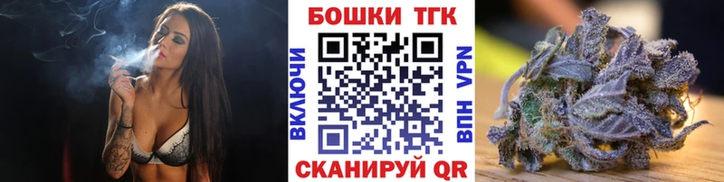 Купить наркоту Щёкино МАРИХУАНА  Гашиш 
