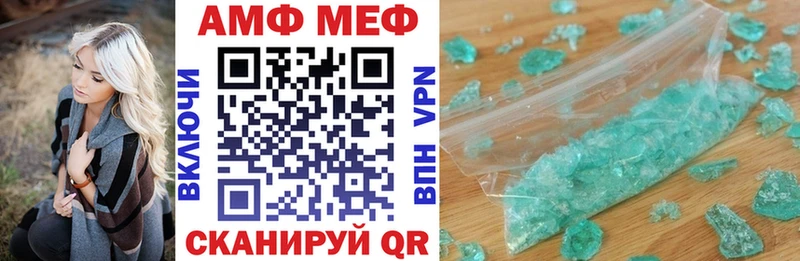 Амфетамин Premium Щёкино