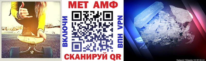 ссылка на мегу зеркало Щёкино Амфетамин Розовый