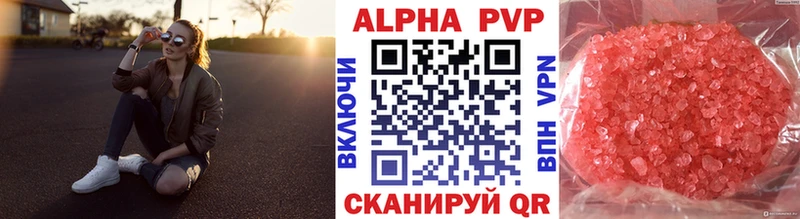 купить закладку  Щёкино  Alfa_PVP Соль 
