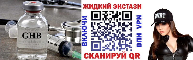 БУТИРАТ BDO  наркошоп  Щёкино 
