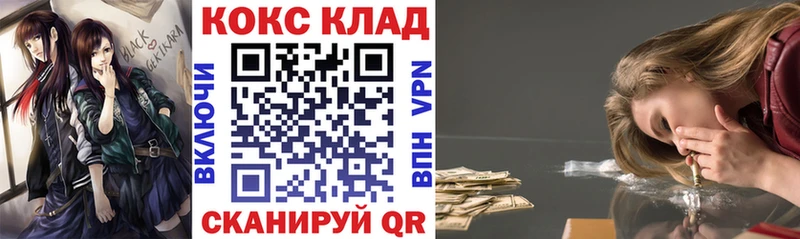 купить наркотик  Щёкино  COCAIN Эквадор 