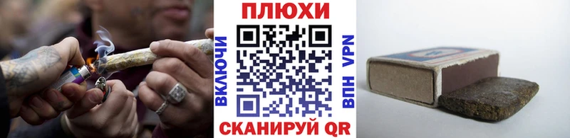 Гашиш VHQ Щёкино