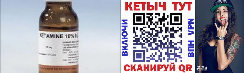 купить закладку  Щёкино  КЕТАМИН ketamine 