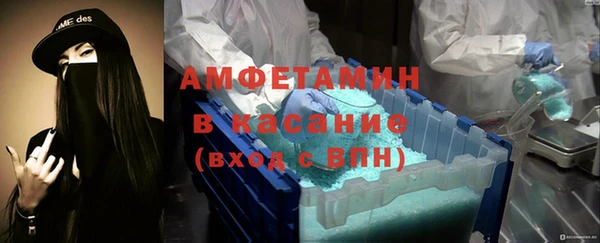 герыч Абинск