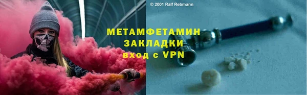 кокс Абдулино
