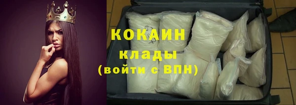 герыч Абинск