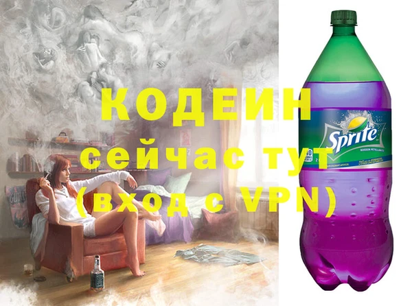 а пвп мука Абаза