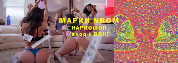 а пвп мука Абаза