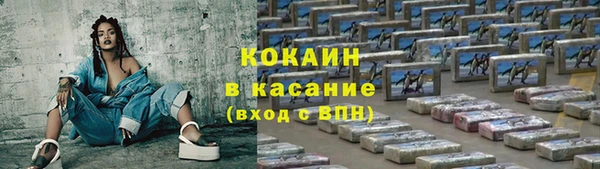 кокс Абдулино