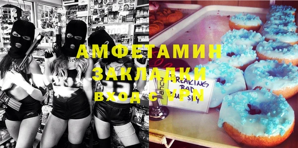 герыч Абинск