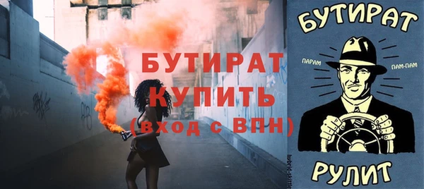 а пвп мука Абаза