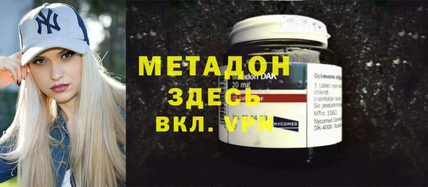 герыч Абинск