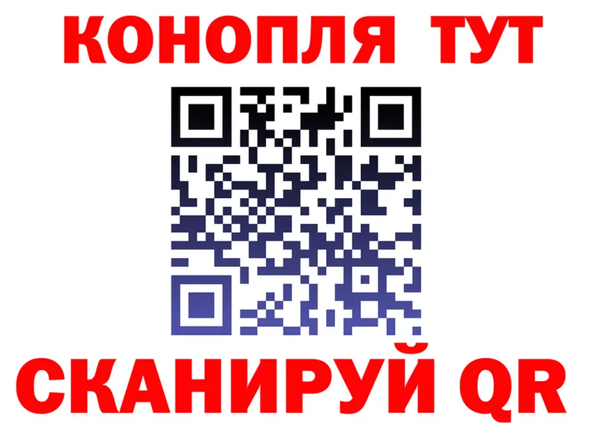 АМФ 97% ссылки площадка OMG Щёкино