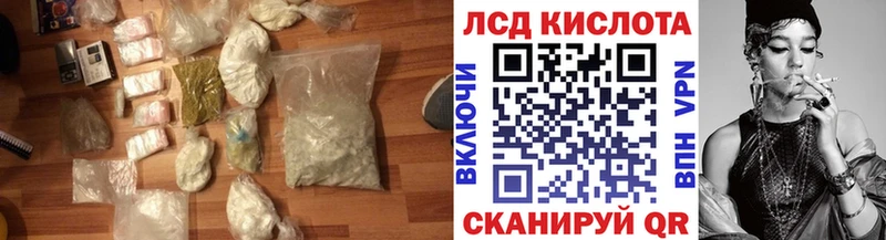 Лсд 25 экстази кислота Щёкино
