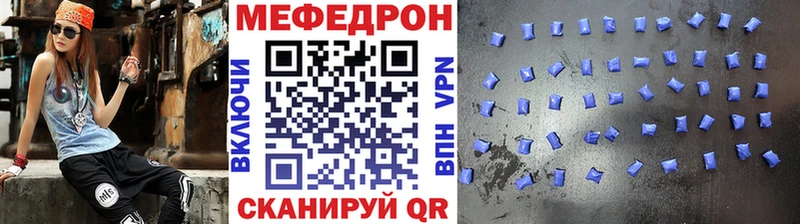 МЕФ мяу мяу  площадка телеграм  Щёкино  купить наркоту 