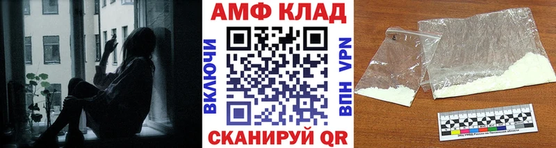 МЕТАМФЕТАМИН винт Щёкино