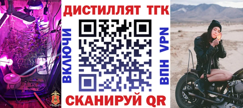ТГК гашишное масло  закладки  Щёкино 